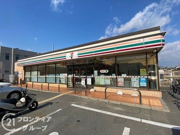 枚方市春日元町２丁目の中古一戸建て(セブンイレブン交野倉治9丁目店)