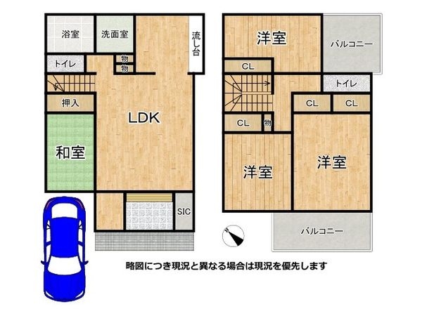 枚方市長尾元町４丁目　中古一戸建て