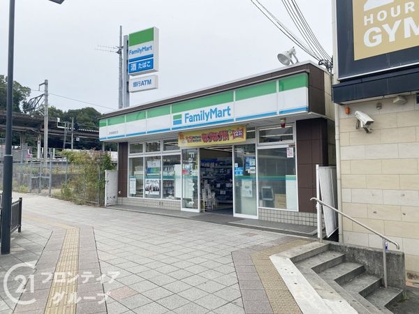 枚方市長尾元町４丁目の中古一戸建て(ファミリーマートJR長尾駅前店)