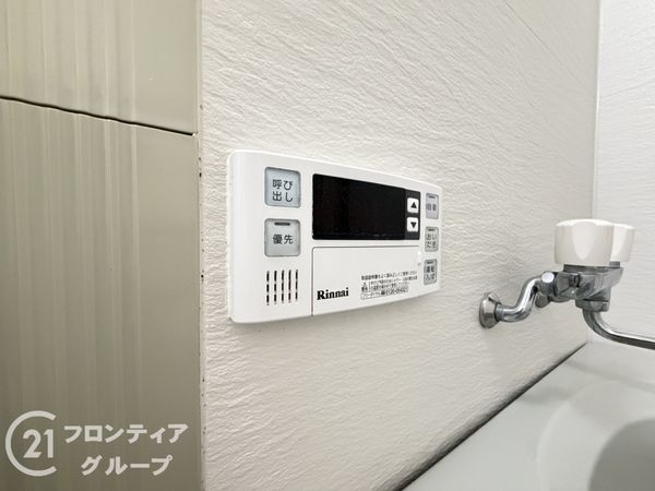 枚方ハイツ８号棟　中古マンション
