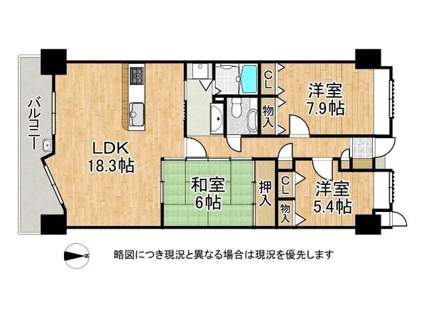 ふぁみーゆ寝屋川セントラルパークB棟　中古マンション