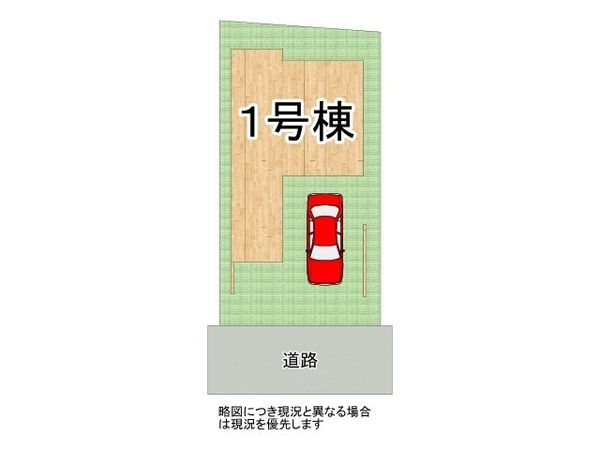 交野市私部４丁目　新築一戸建て