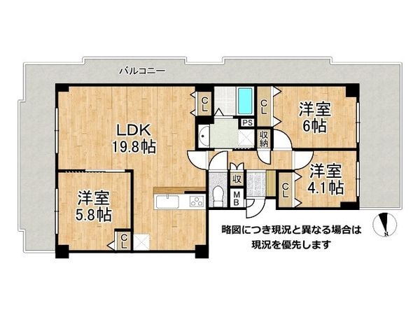 朝日プラザ枚方公園Ａ棟　中古マンション