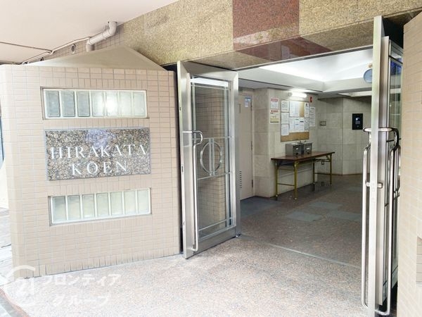 朝日プラザ枚方公園Ａ棟　中古マンション