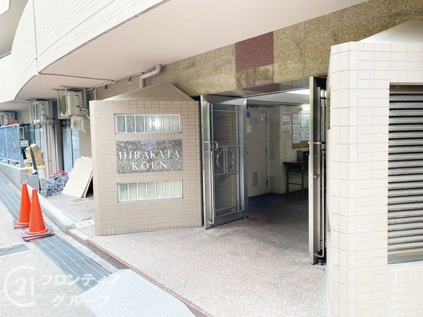 朝日プラザ枚方公園Ａ棟　中古マンション