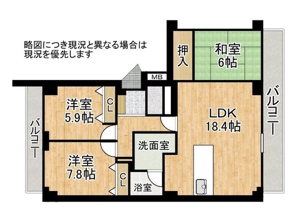 コモンシティ星田ヴェルデヒルズ１番館　中古マンション