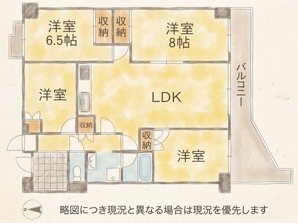 東急ドエル枚方山田池ビレジ　中古マンション