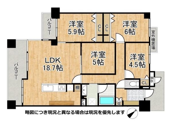 オークヒルズ香里四番館　中古マンション