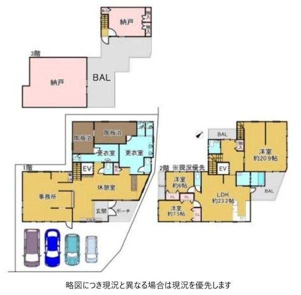 寝屋川市打上南町　中古一戸建て