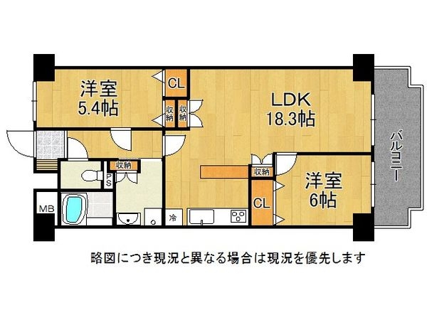 ライツシティ東寝屋川弐番館　中古マンション