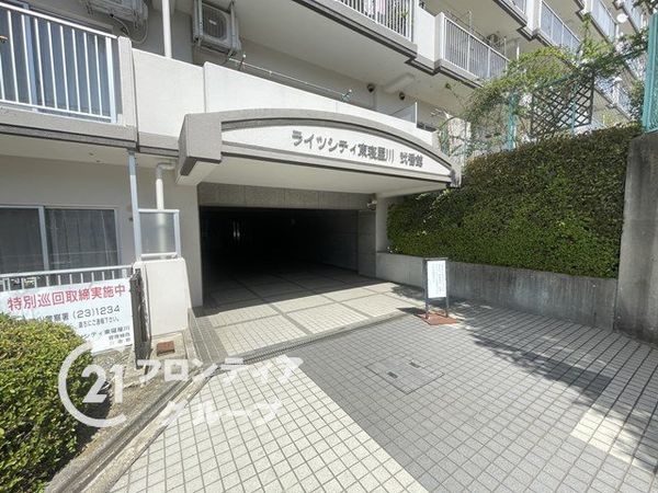 ライツシティ東寝屋川弐番館　中古マンション
