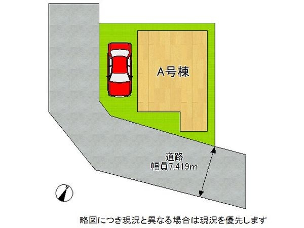 寝屋川市寝屋新町　新築一戸建て　A号棟