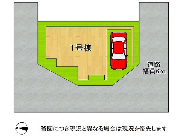 寝屋川市黒原旭町新築一戸建て