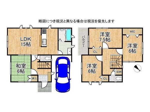 寝屋川市太間町の中古一戸建て