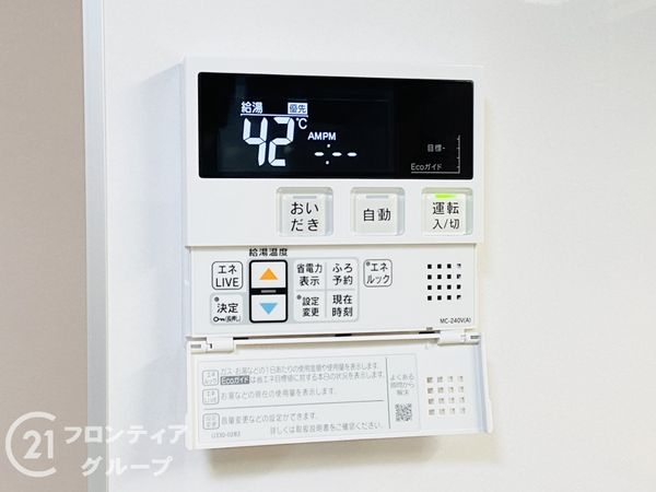 寝屋川市太間町の中古一戸建て