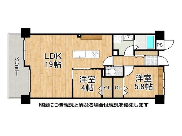 オークヒルズ香里壱番館　中古マンション
