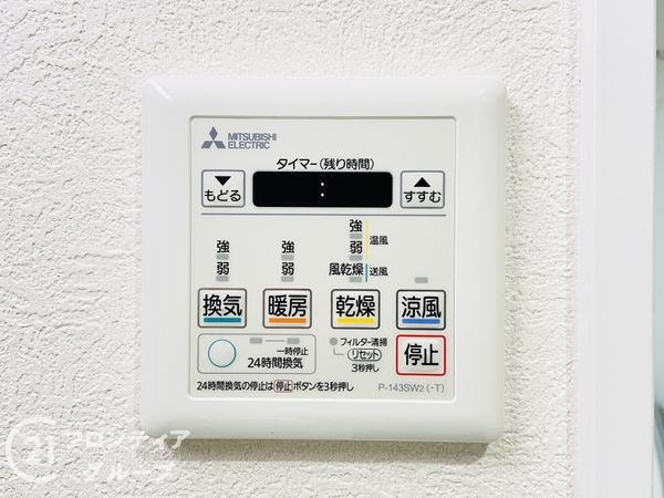 オークヒルズ香里壱番館　中古マンション