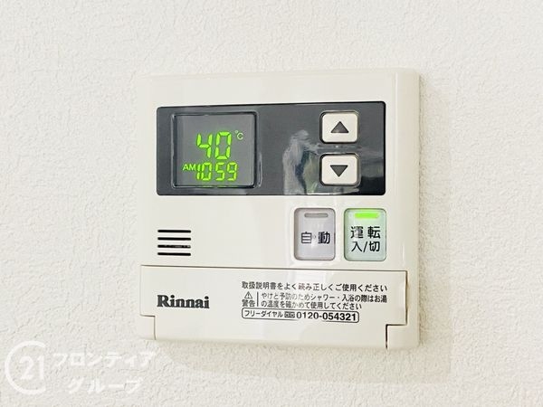 オークヒルズ香里壱番館　中古マンション