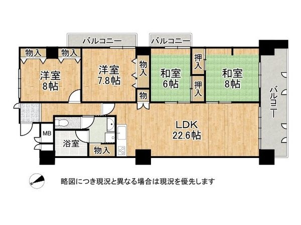 香里丘セントポリア１号棟　中古マンション
