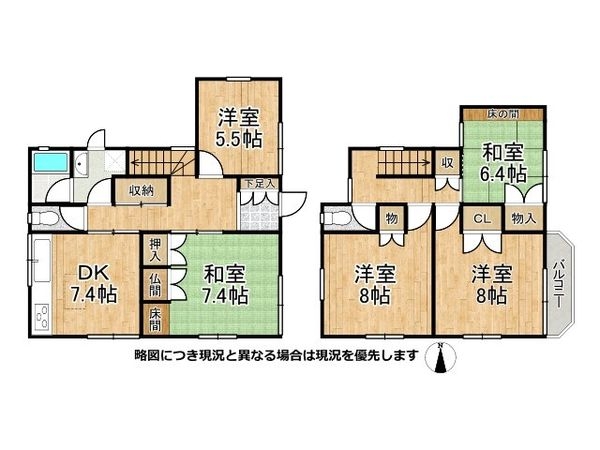 枚方市山之上北町の中古一戸建て