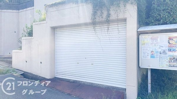 枚方市山之上北町の中古一戸建て
