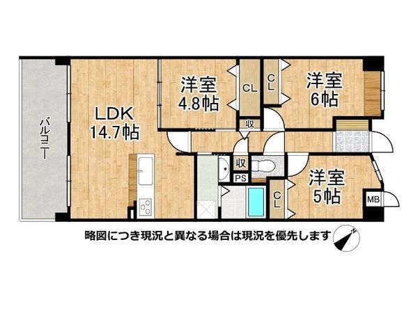 ステイツ香里ヶ丘　中古マンション
