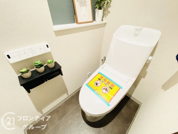 ステイツ香里ヶ丘　中古マンション