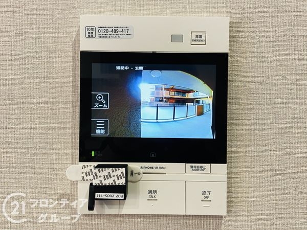 ステイツ香里ヶ丘　中古マンション