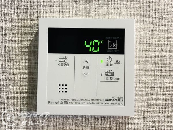 ステイツ香里ヶ丘　中古マンション
