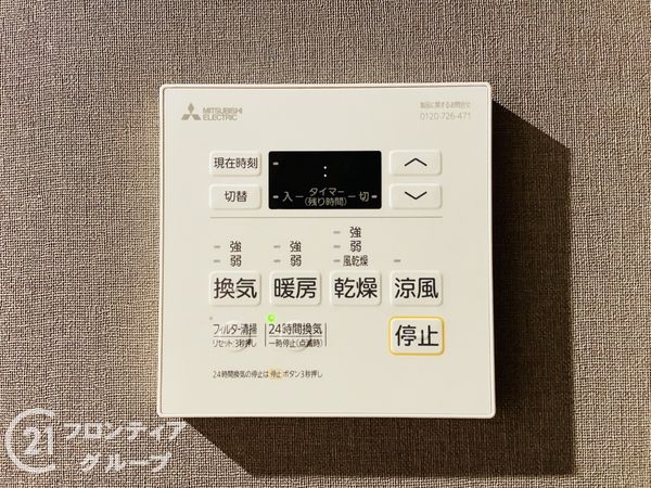 ステイツ香里ヶ丘　中古マンション