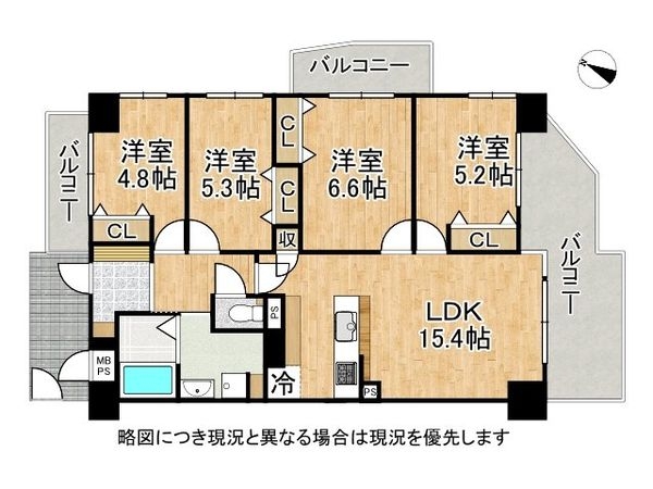 日光ハイツ香里第五　中古マンション