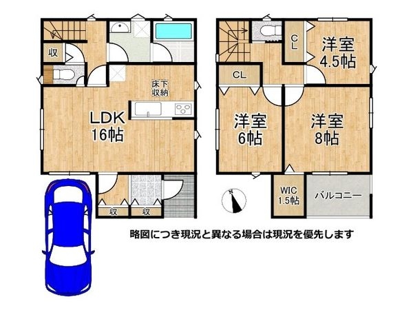 枚方市長尾東町３丁目　新築一戸建て　第６　２号棟