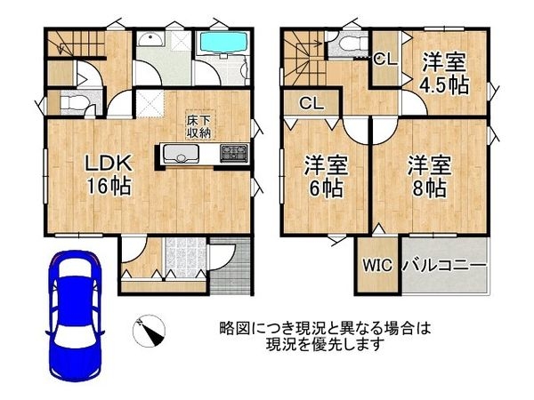 枚方市長尾東町3丁目 新築一戸建て 第6 1号棟
