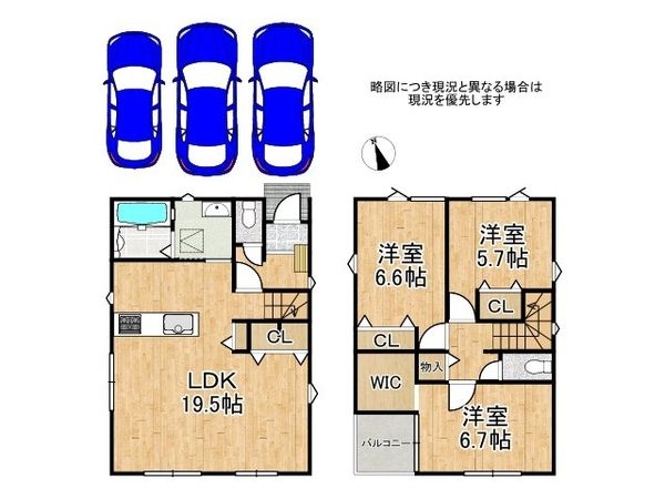 枚方市春日元町１丁目　新築一戸建て