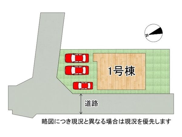 枚方市春日元町１丁目　新築一戸建て
