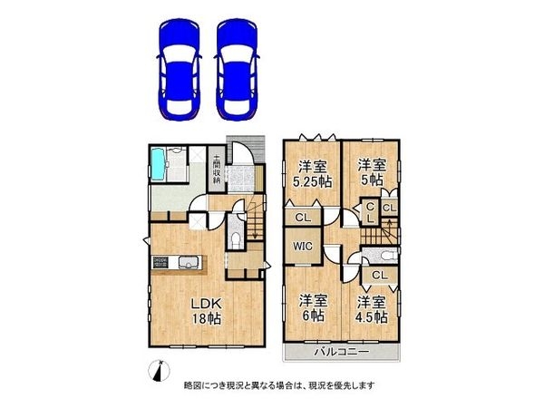 枚方市長尾台４丁目　新築一戸建て　１期　１号棟