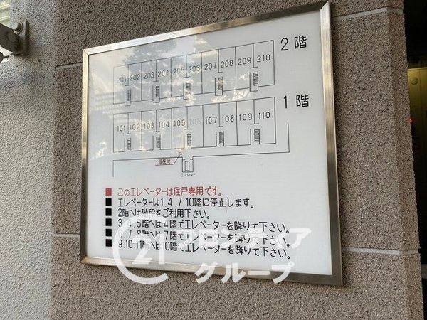 寝屋川東ファミリータウン西２番館　中古マンション