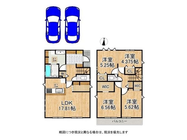 枚方市長尾台４丁目　新築一戸建て　１期　２号棟
