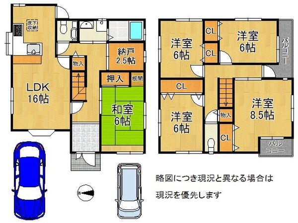 枚方市伊加賀栄町 中古一戸建て