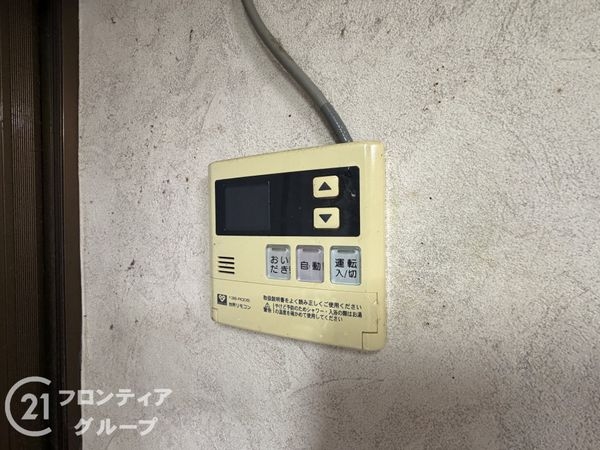 枚方市桜丘町の中古一戸建て
