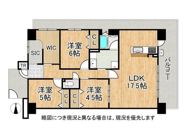 トーカンジェネラス香里丘ステラシティ　中古マンション
