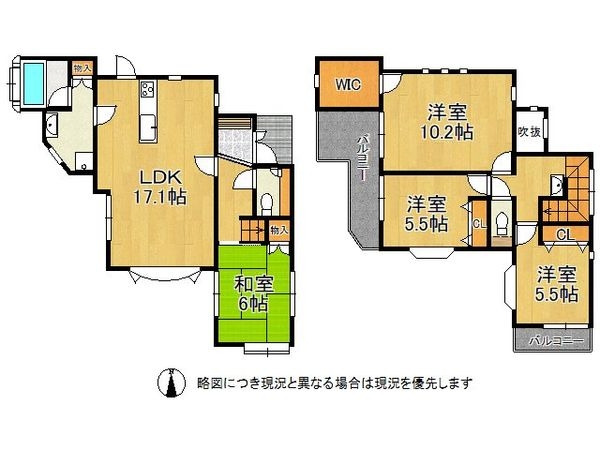 寝屋川市太秦緑が丘の中古一戸建て