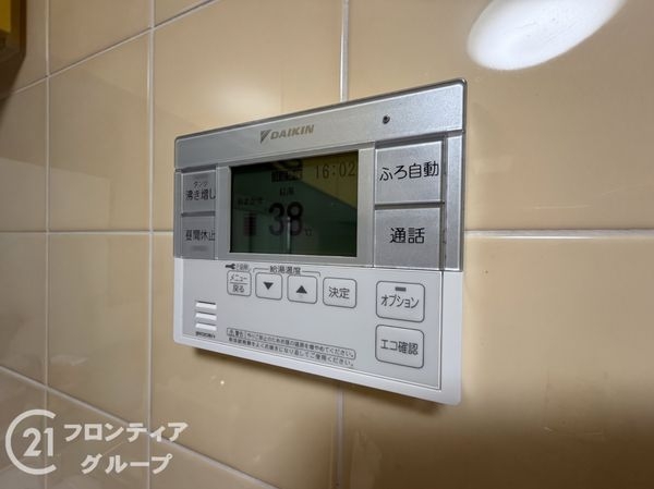 寝屋川市太秦緑が丘の中古一戸建て