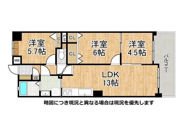 オークヒルズ香里五番館　中古マンション