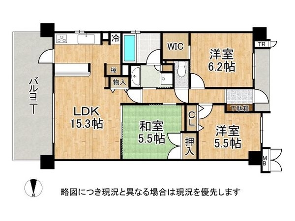 ブランズ萱島　中古マンション