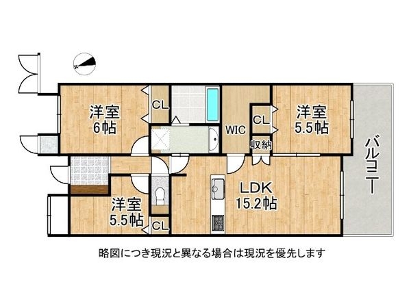 エンゼルブレッサ枚方香里園　中古マンション