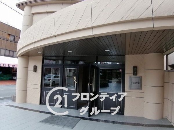 エンゼルブレッサ枚方香里園　中古マンション
