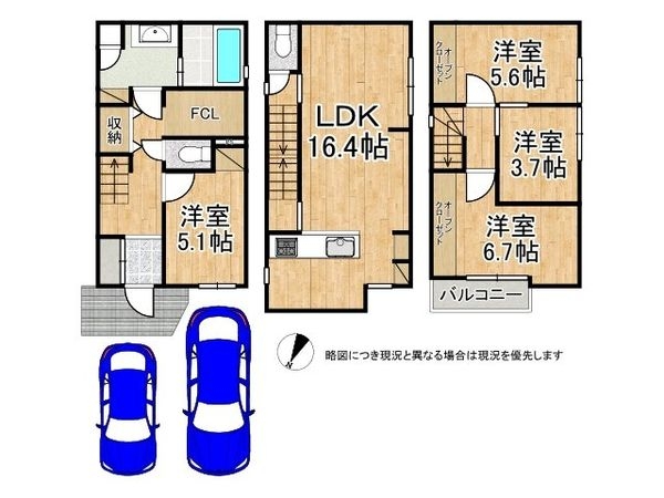 枚方市池之宮1丁目 新築一戸建て