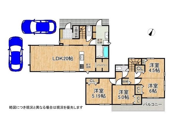 枚方市長尾台２丁目　新築一戸建て　２期　２号棟