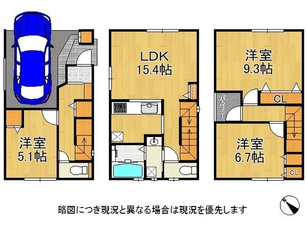 神戸市兵庫区上祇園町 新築一戸建て C号棟(間取り)